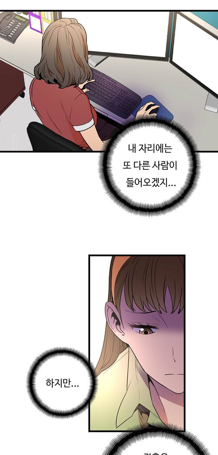 만인의 연인 15화 9