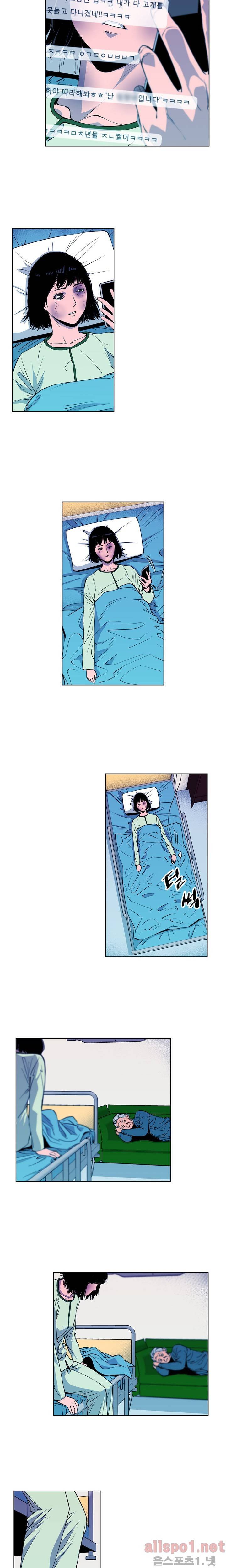 청소부 K 09화 2