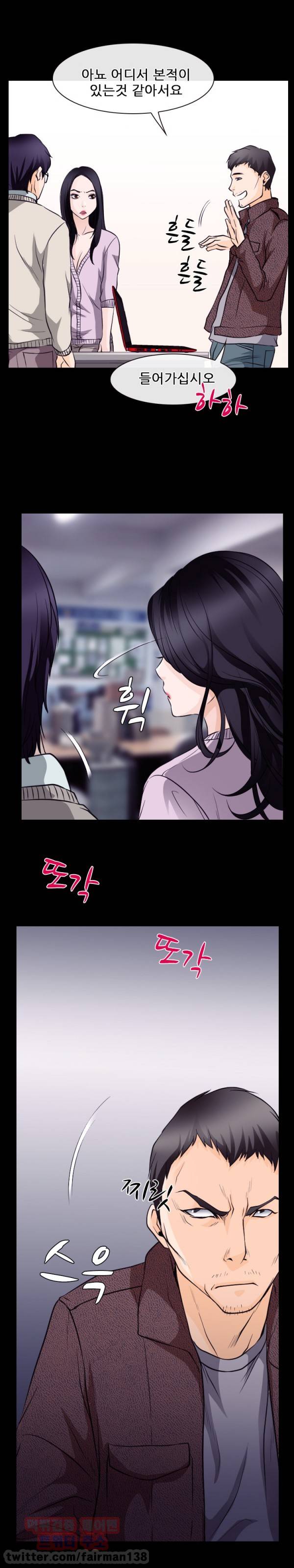 리플리러브 51화 2