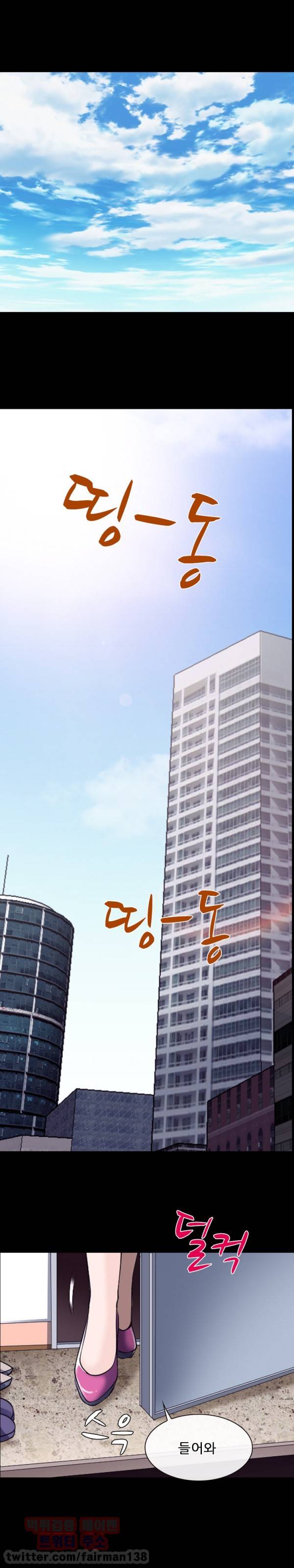 리플리러브 51화 4