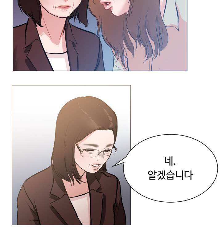 Gemini-쌍둥이 자리 5화 3