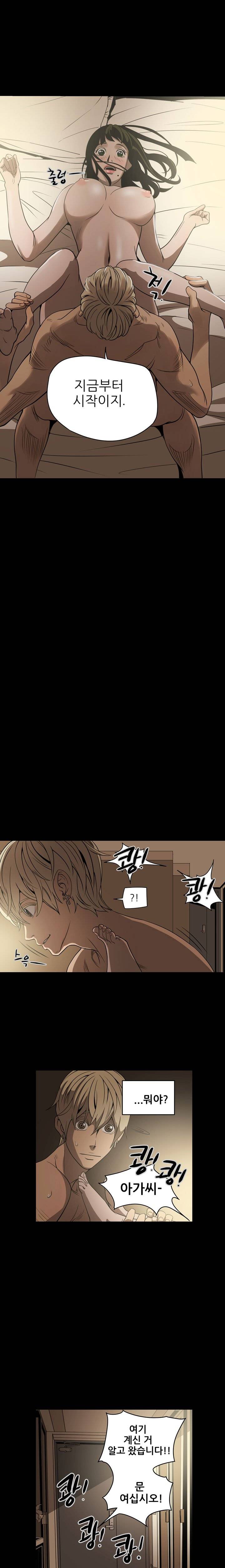 에이스 7화 1
