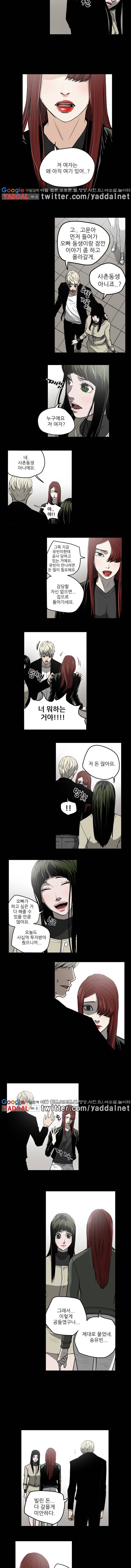 에이스 27화 5