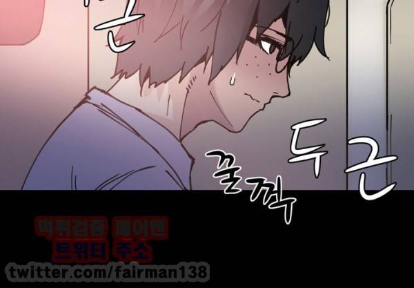 바디체인지 5화 16