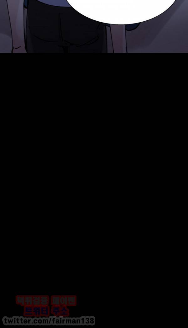 바디체인지 5화 44