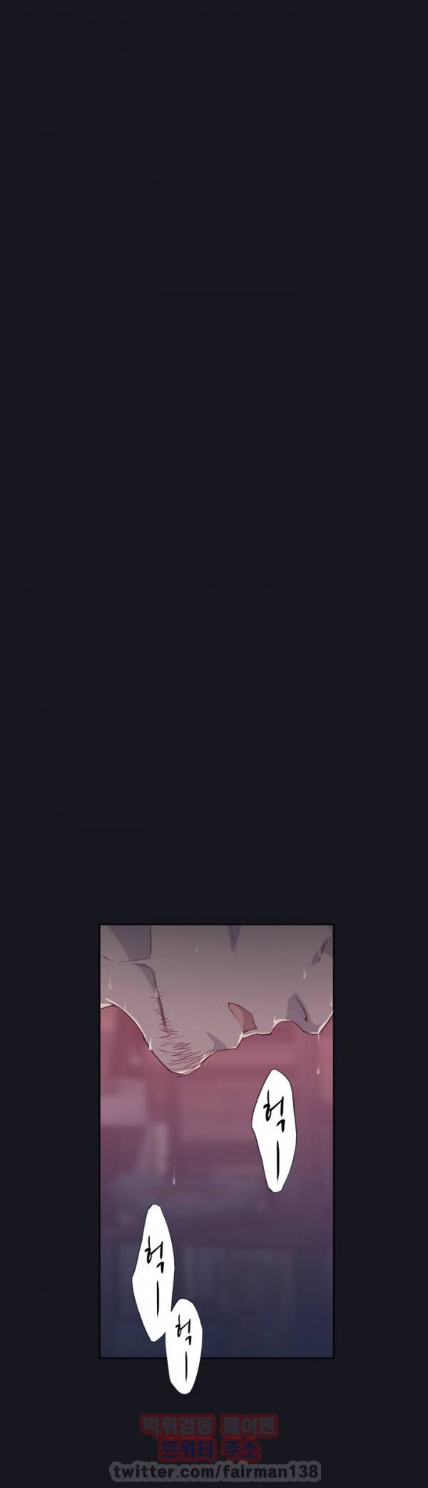 붉은벽 14화 1