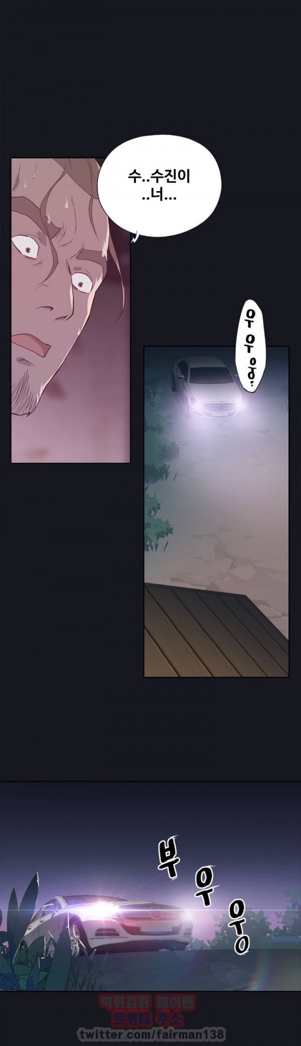 붉은벽 14화 5