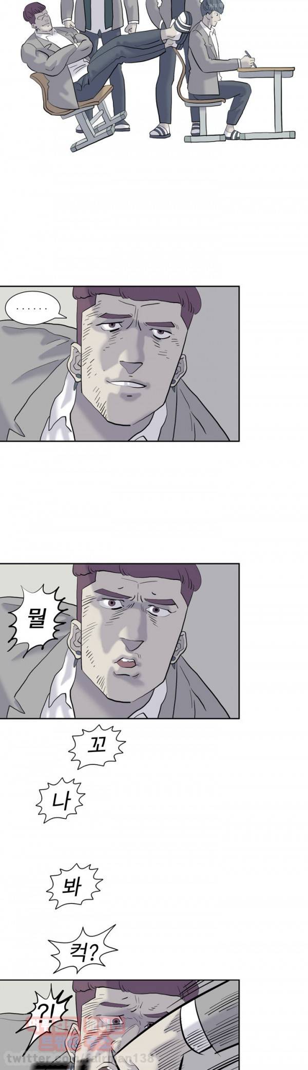 어게인스트 더 월드 8화 3