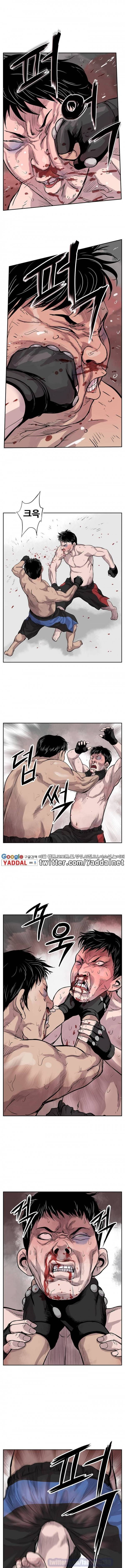 야수 1화 4