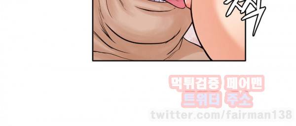 야수 21화 7