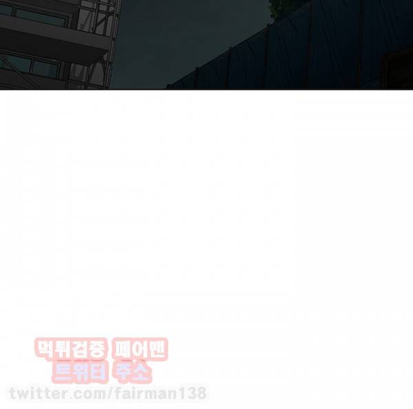 거기는 안대용 49화 14
