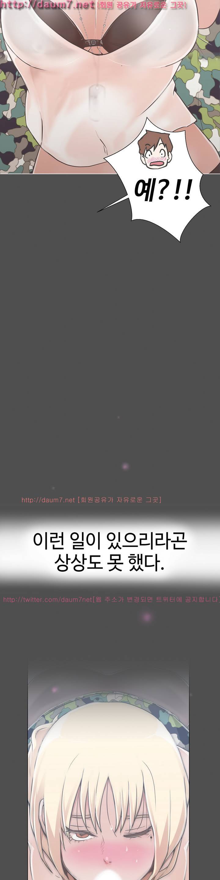 러브 내비게이션 1화 2