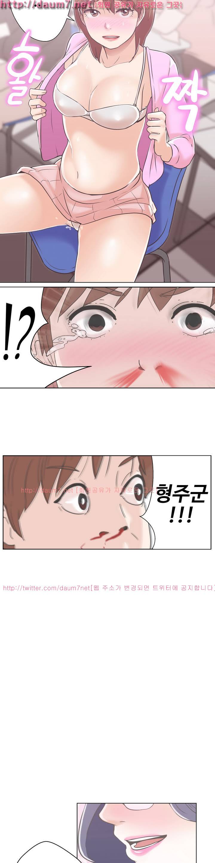 러브 내비게이션 1화 7