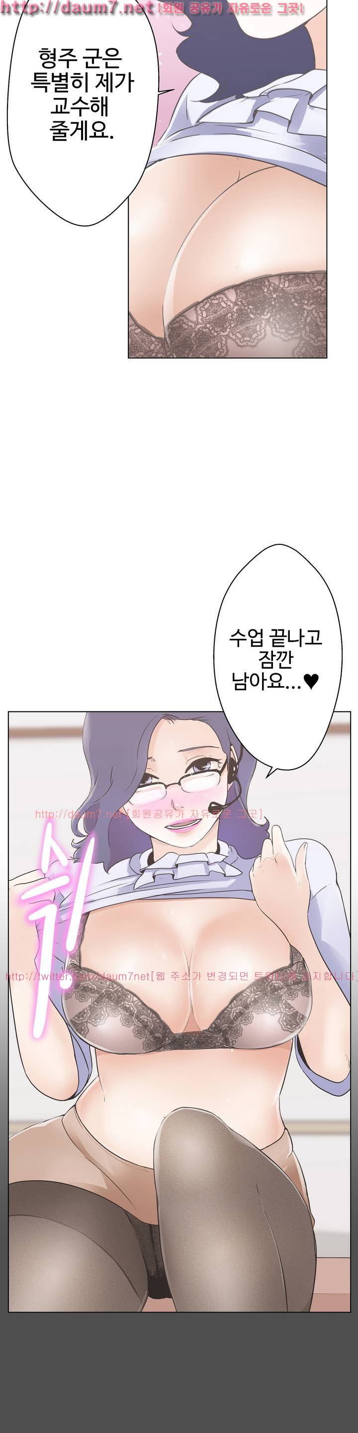 러브 내비게이션 1화 8
