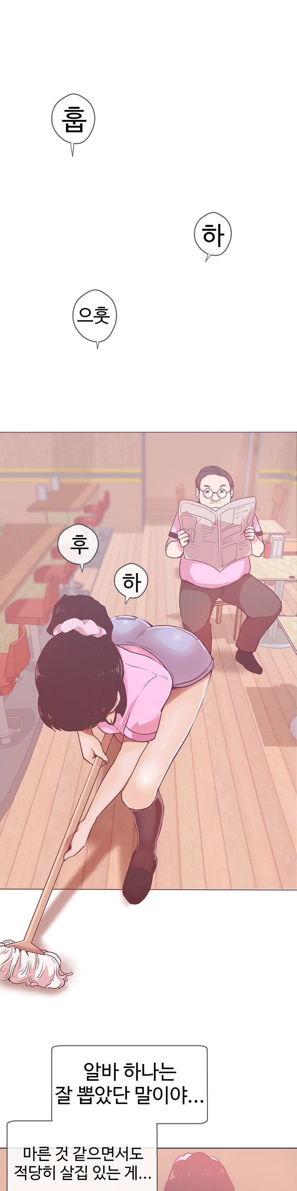 러브 내비게이션 12화 1