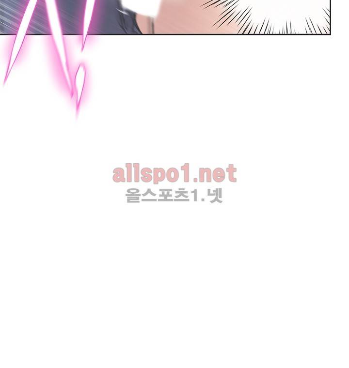 러브 내비게이션 32화 3