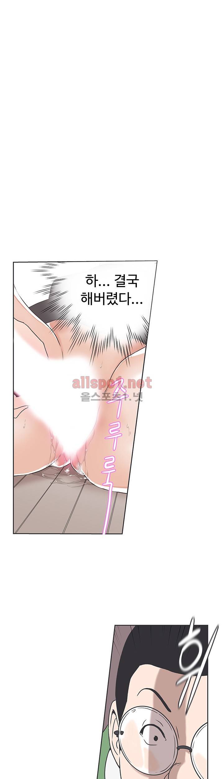 러브 내비게이션 32화 7