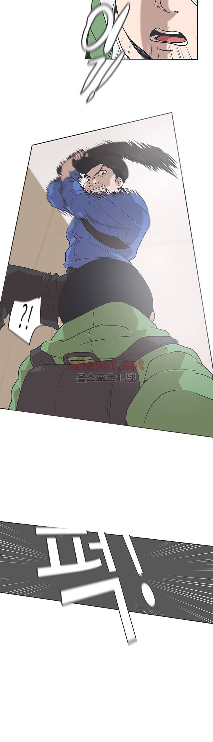 러브 내비게이션 32화 8