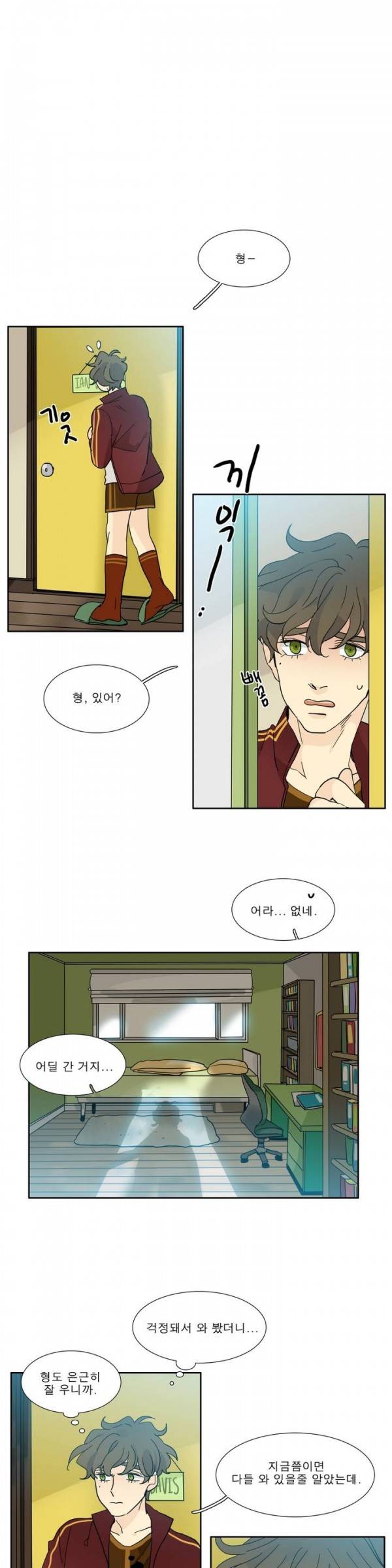 히어로즈 플랜비 2부 19화 1