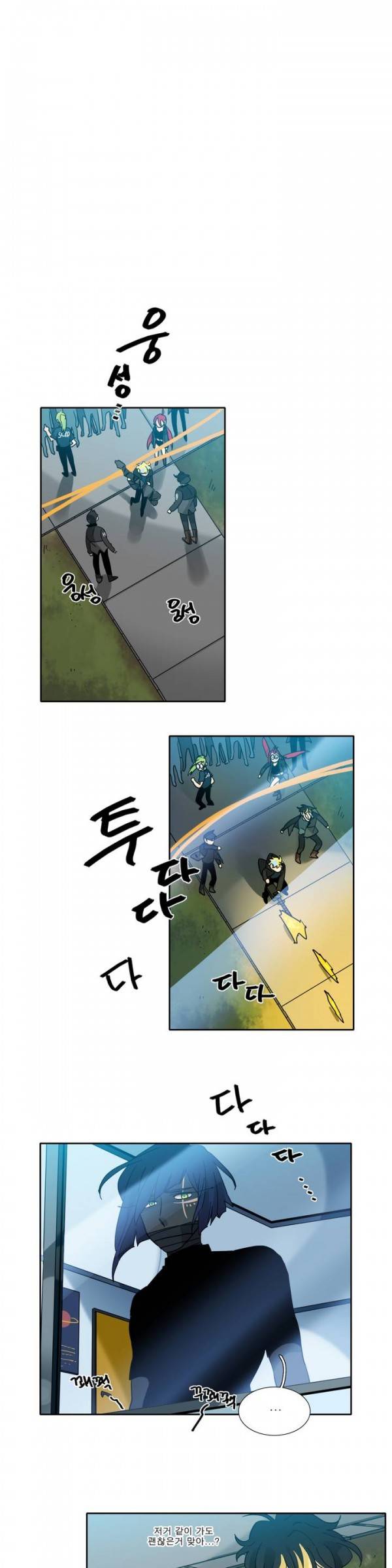 히어로즈 플랜비 2부 39화 1
