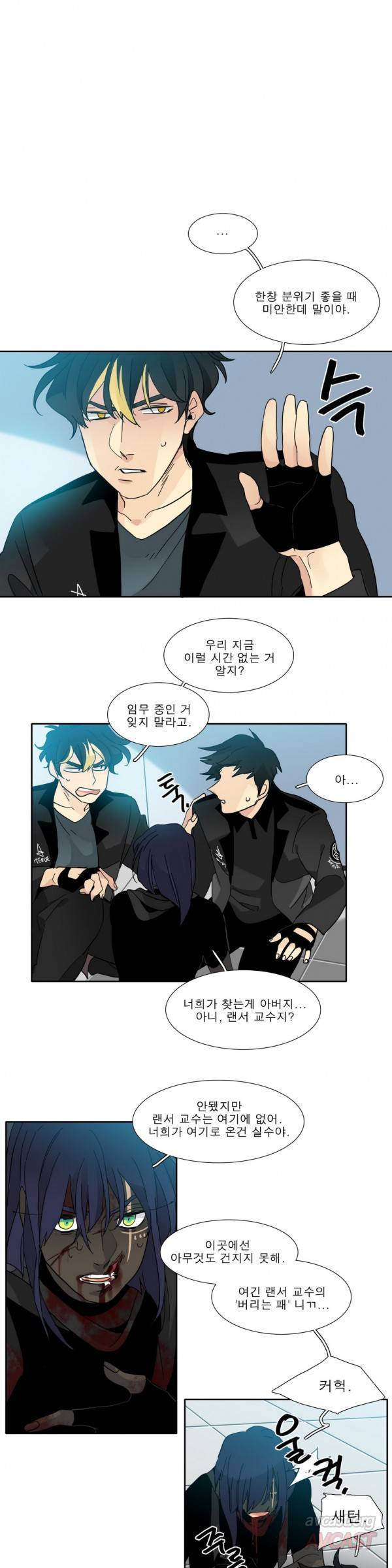 히어로즈 플랜비 2부 50화 1