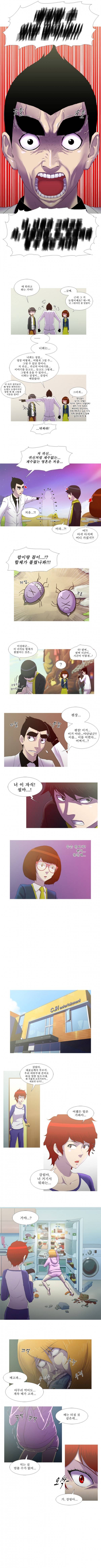 뿔 9화 2
