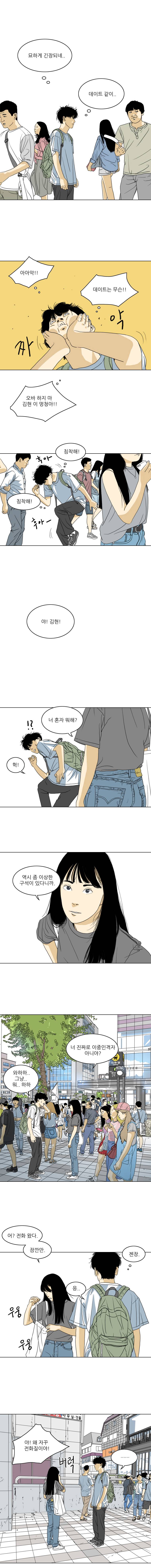 TEN 4화 2
