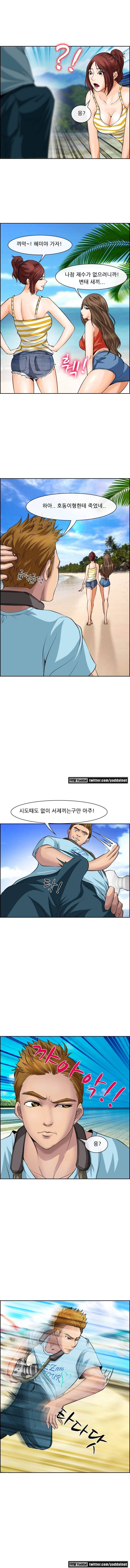 의뢰인 1화 2