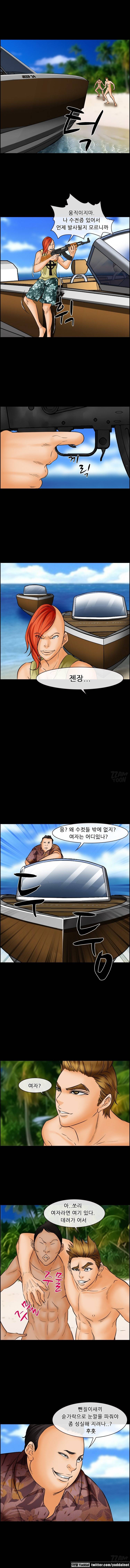 의뢰인 21화 5