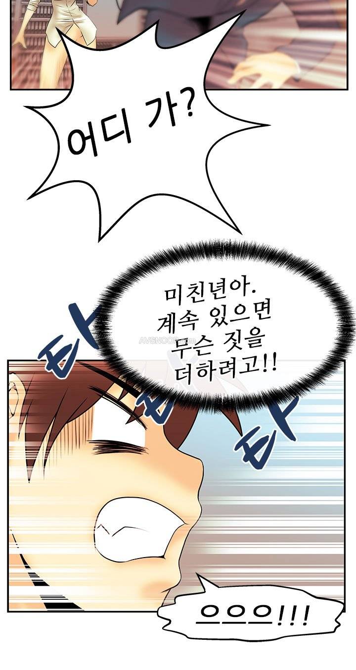 심쿵!오피스 레이디S 12화 9