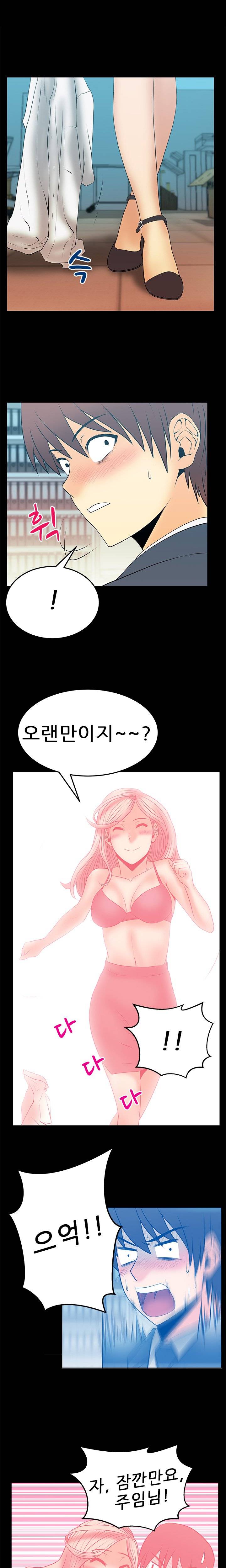 심쿵!오피스 레이디S 시즌2 10화 2