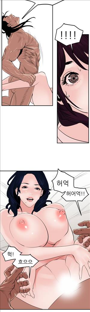 욕구왕 15화 2
