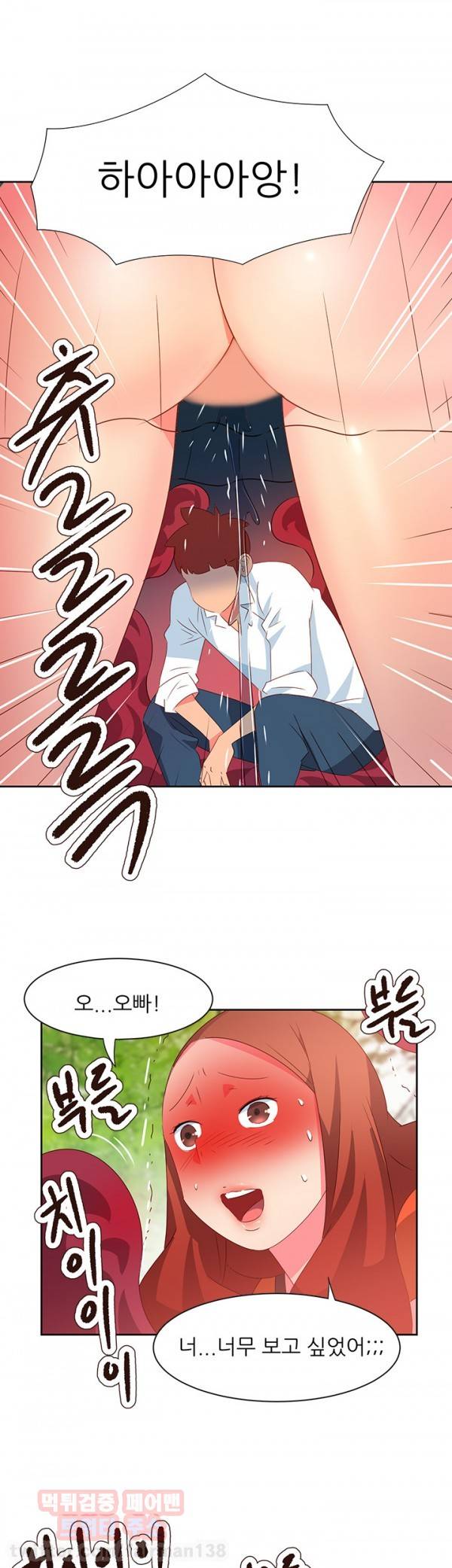 남자 중독 34화 18