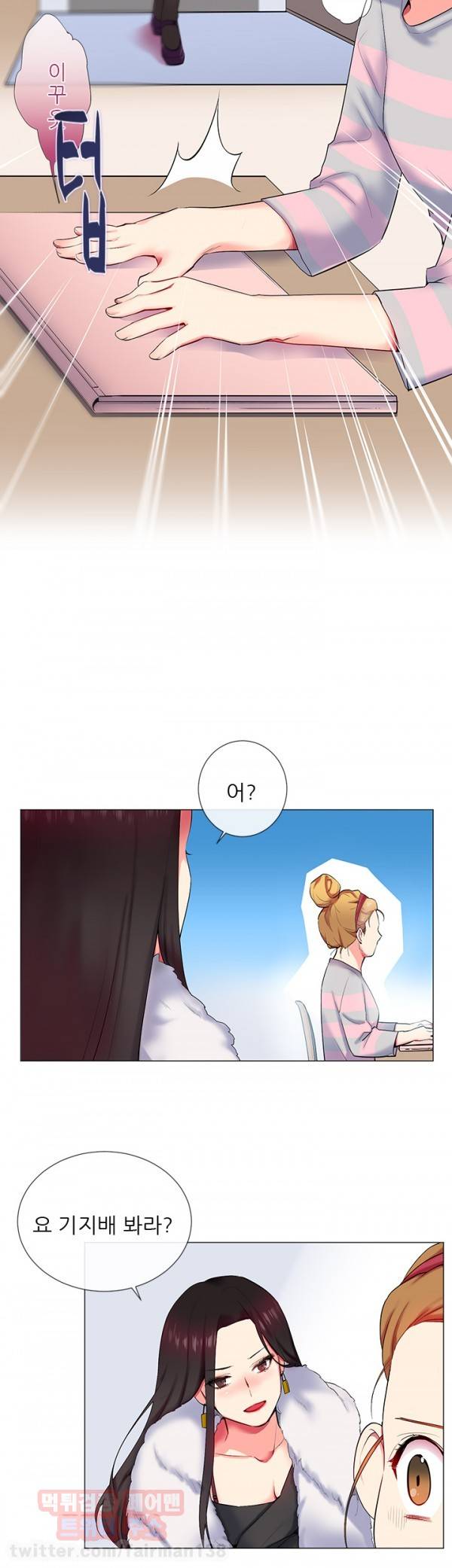 시크릿 파트너 10화 5