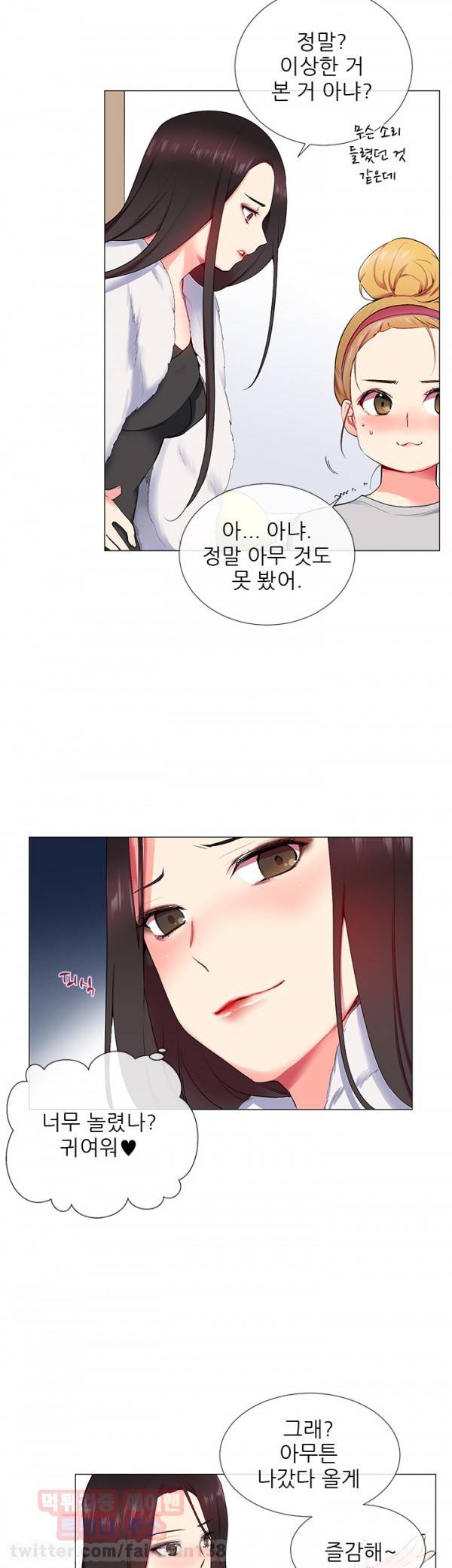 시크릿 파트너 10화 7