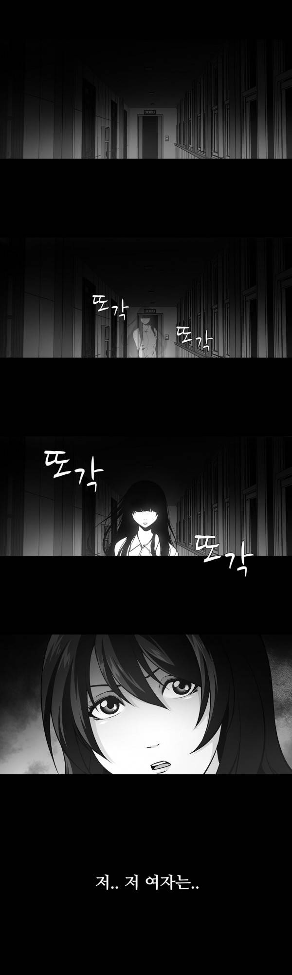 노예 22화 - 비밀의 방(8) 1