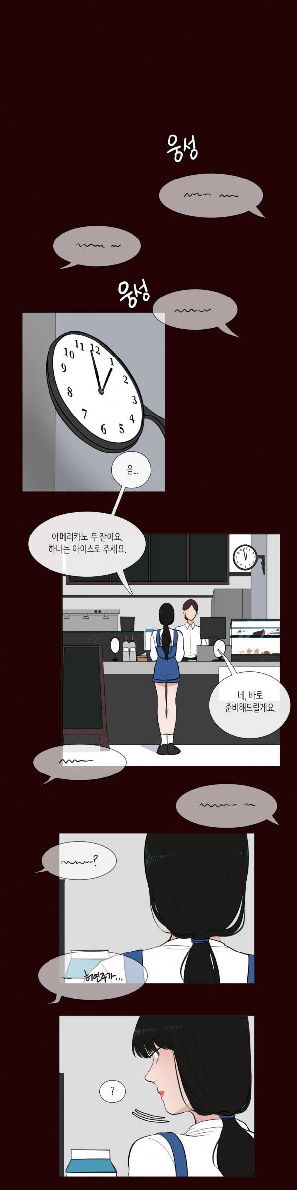 세레나데 15화 2