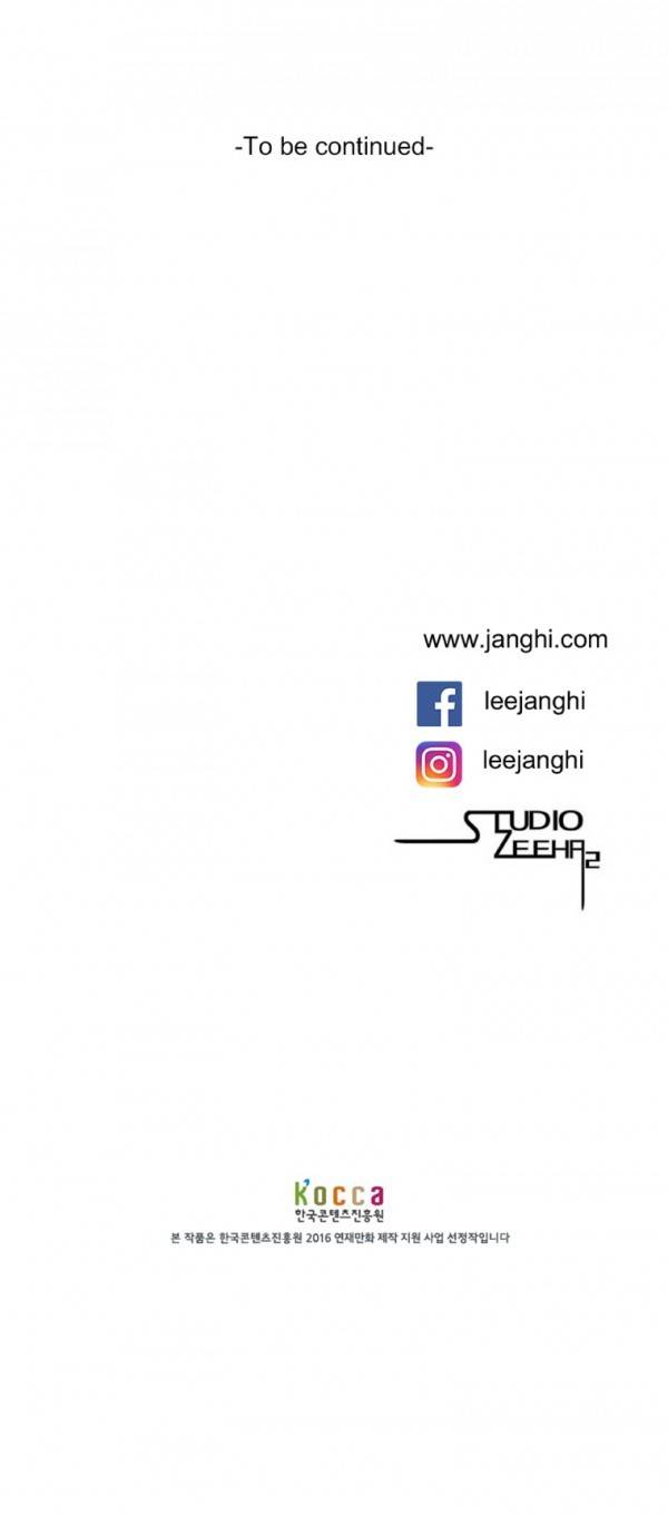 김탐정 사용설명서 추석휴재공지 3