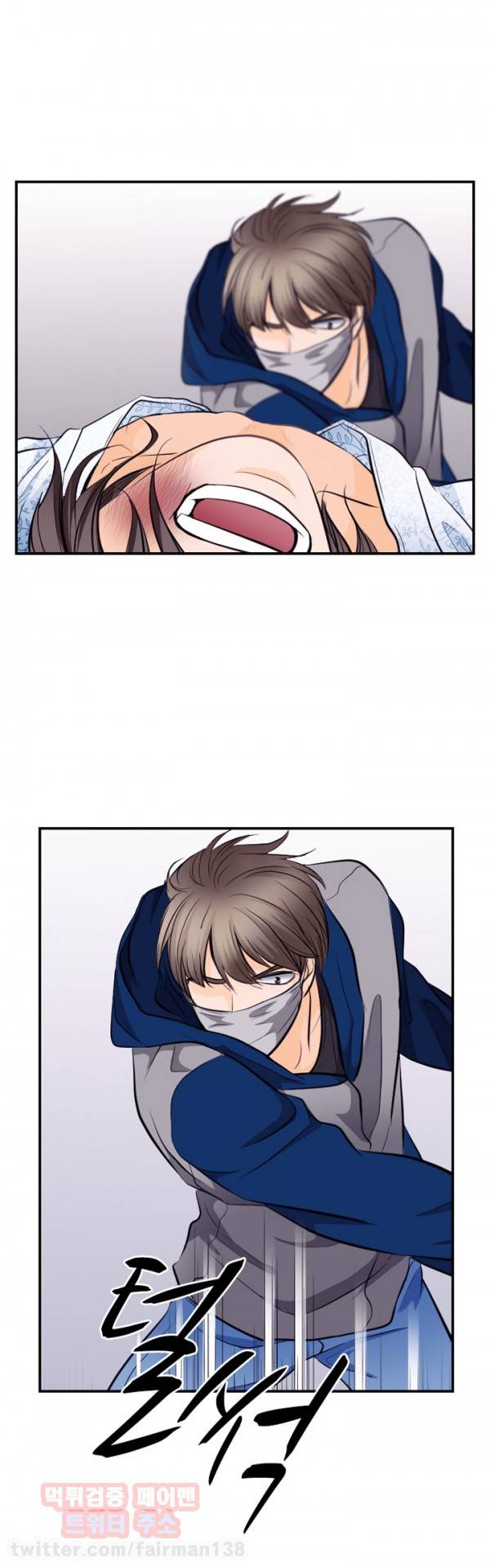 내일은 섹피언 12화 4