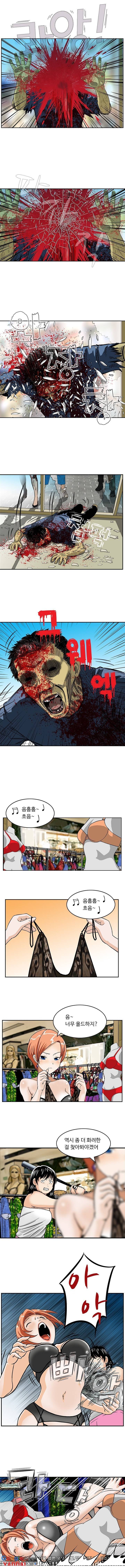 돼지우리 3화 3
