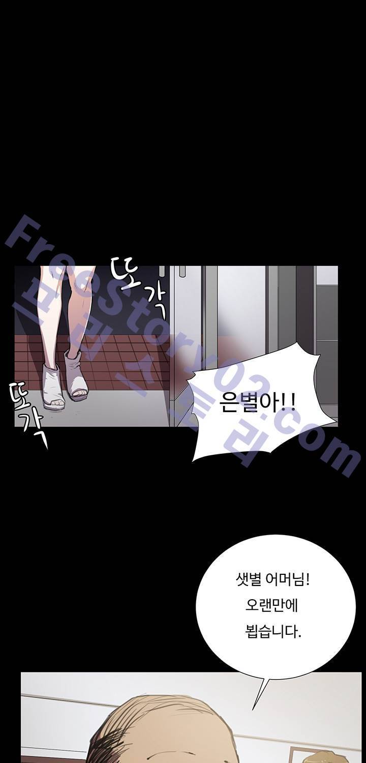 편의점 샛별이 38화 - 만취한 샛별이 1