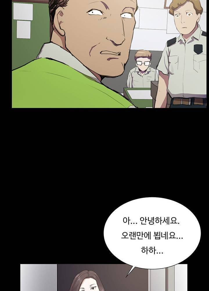 편의점 샛별이 38화 - 만취한 샛별이 2