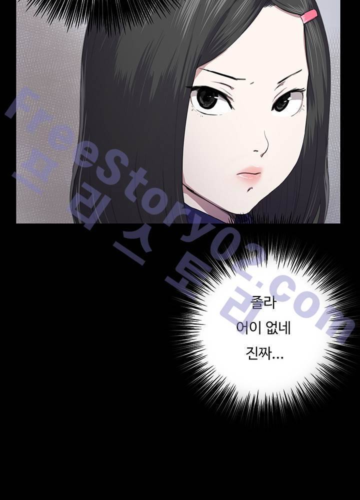 편의점 샛별이 38화 - 만취한 샛별이 6