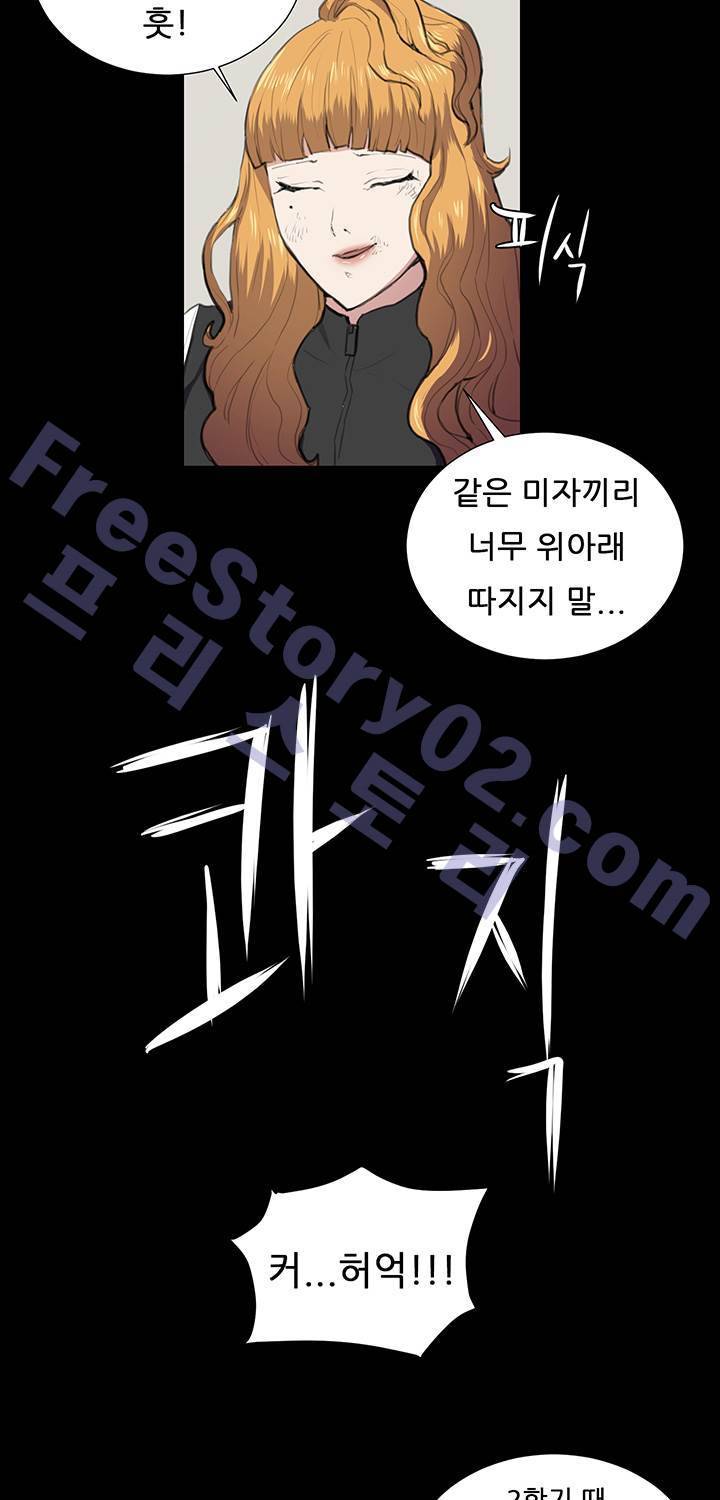 편의점 샛별이 38화 - 만취한 샛별이 11