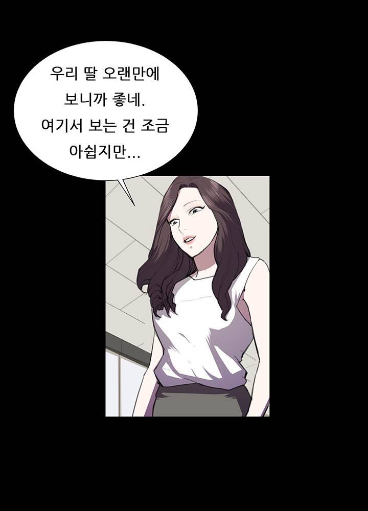 편의점 샛별이 38화 - 만취한 샛별이 14