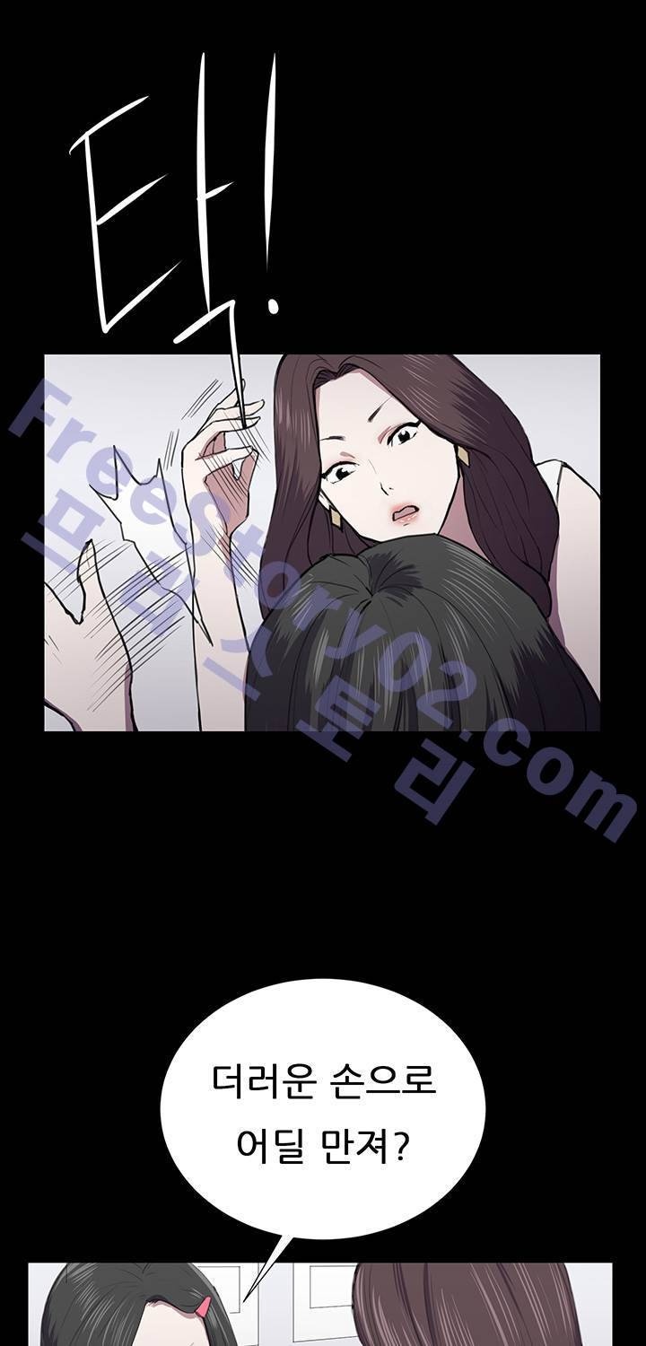 편의점 샛별이 38화 - 만취한 샛별이 21