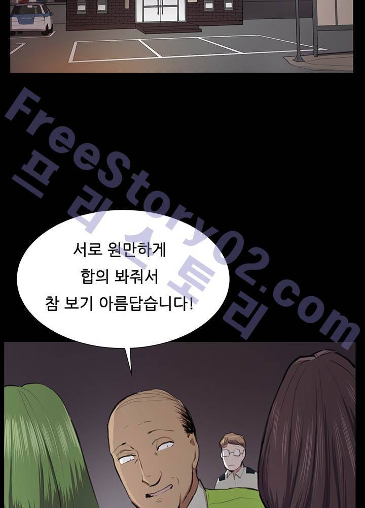 편의점 샛별이 38화 - 만취한 샛별이 26