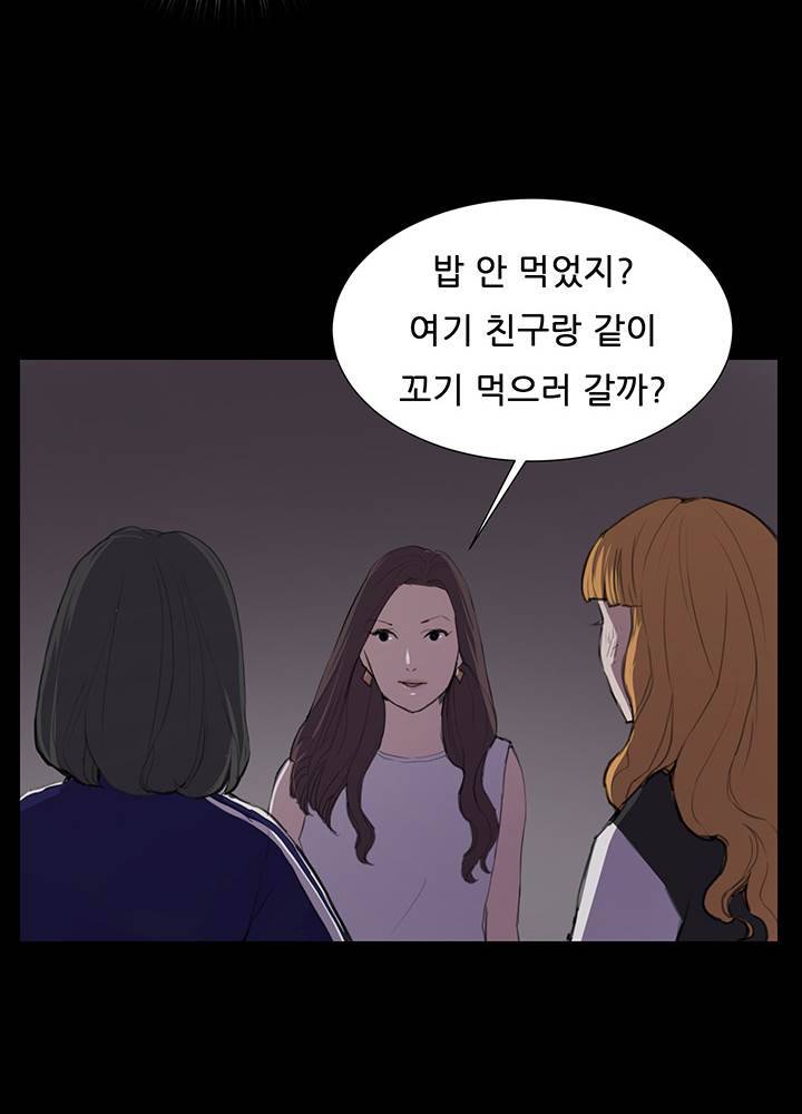 편의점 샛별이 38화 - 만취한 샛별이 34