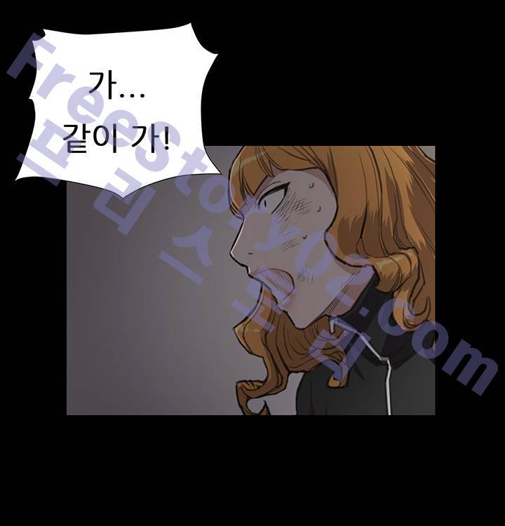 편의점 샛별이 38화 - 만취한 샛별이 36
