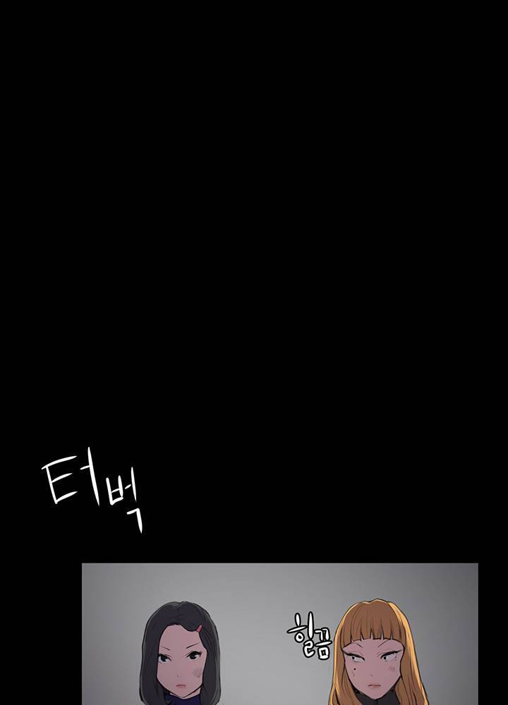 편의점 샛별이 38화 - 만취한 샛별이 38